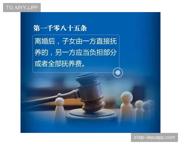 庆祝过度判罚真的合法吗？裁判尺度背后规则解读