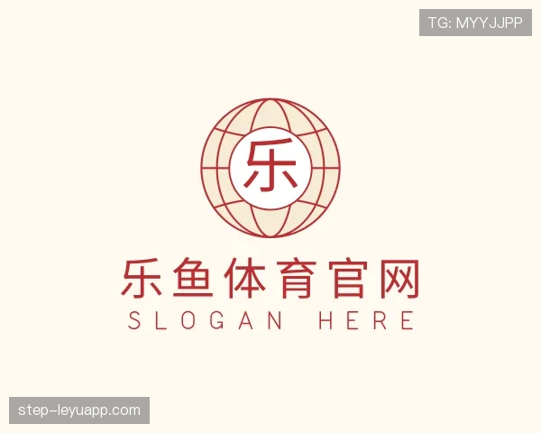 关于乐鱼官网